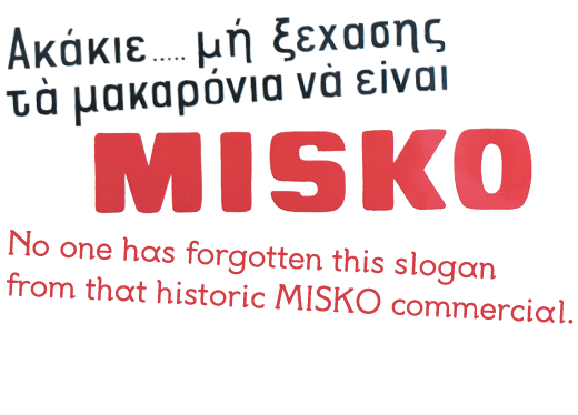 akakios