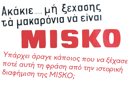 akakios_text